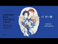 WONDER EGG PRIORITY OST Vol 2 - 17 甘い密 (Sweet Honey)