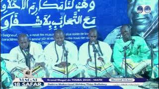 Extrait Juzbu Kourel 1 Makarimal Akhlaq Thiès Magal Touba 2025