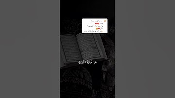 قران كريم #اكسبلور #اهميه #شلتنا #ترند #roblox #لايك #اعتني #روبلوكس