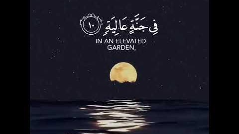 تلاوة خاشعة القارئ عبد الرحمن مسعد /حالات واتس اب /قرآن كريم