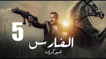 مسلسل التائب