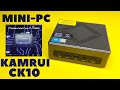 Mini PC Review | Intel Core i7-11390H - KAMRUI CK10