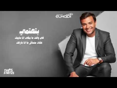 بتهتمي رامي صبري
