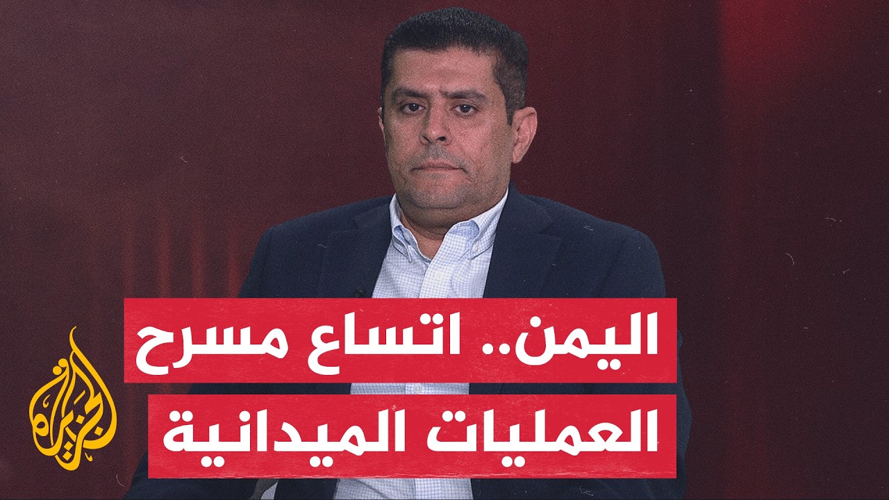������ �������� ������� ���� ������� ������ �������� ��� ����� ��������
 - نشر قبل 18 دقيقة