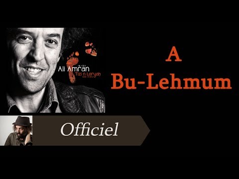 Ali Amran A Bu Lehmum Audio Officiel 