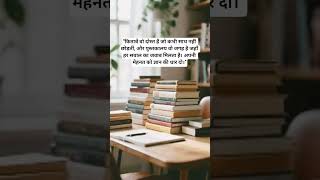 #music #bollywood #sguruji #motivation #exam #song #facts #books #short #ras #rpsc #exam #knowledge