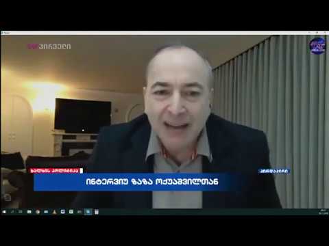 ეს ხელფასი, როგორც ამბობენ, ბენტლის ერთი საბურავი არ არის - ზაზა ოქუაშვილი