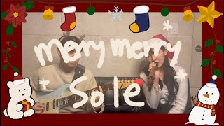 merry merry - sole 커버 Cover by Hoit