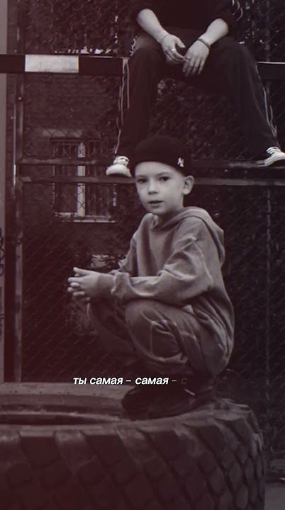 Rauf & Faik -  Самая 26.07 Teaser