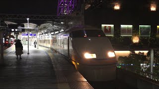 【すぺーしあ】東武100系 特急 スペーシア（サニーコーラルオレンジ）@とうきょうスカイツリー駅　電車とスカイツリーのコラボレーション動画です！