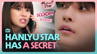 [My Secret Star] Ep.01 - Scoop! Hanlyu star has a secret! (특종! 한류스타에게 비밀이 있다!)