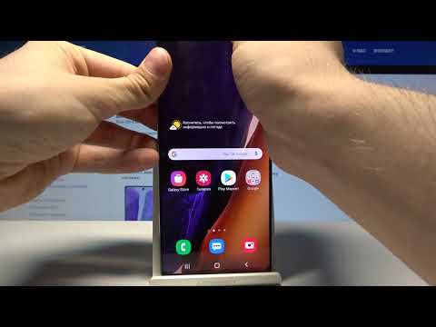 Как вставить сим-карту в Samsung Galaxy Note 20 — Первая настройка