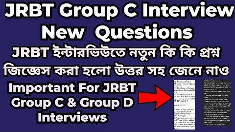 JRBT Interview Latest Questions and Answers #jrbtgroupcinterview2023 #jrbt #tripura #jrbtquestions