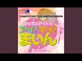 ヤムヤム☆キャベツアー福原遥