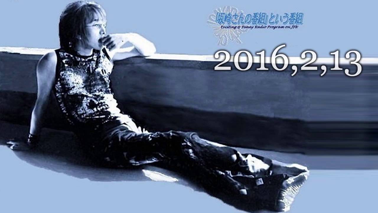 16年2月13日 坂崎さんの番組 という番組 ゲスト Doa ドア Vo Ba 徳永暁人 Vo Gt 大田紳一郎 Vo 吉本大樹 Youtube