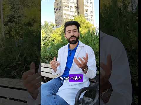 أنواع التهاب الاذن