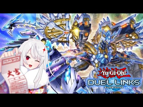 【リンクス/酒呑】やはりドライトロン楽しい【デュエルリンクス/遊戯王/YuGiOhDuelLinks】