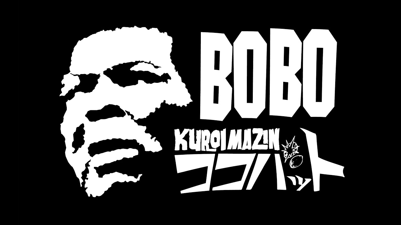 cocobat bobo pv 1998 auf YouTube ansehen cocobat bobo pv 1998 auf YouTube ansehen