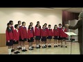 東京足立少年少女合唱団「いざうたえ」