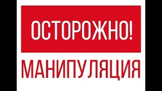 "На прицеле ваш мозг" научно-популярный фильм о манипуляции общественным сознанием