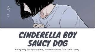 Saucy Dog - Cinderella boy「シンデレラボーイ」Lyrics Video [Kanji | Romaji | English]