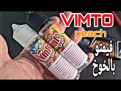 فيمتو بالخوخ من جوسات البحرين