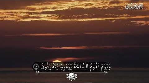أرح قلبك وسمعك#من أروع التلاوات#أجمل الأصوات#القارئ#رعد الكردي
