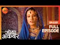 Jodha Akbar | Hindi Serial | Full Episode - 351 | Zee TV Show