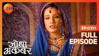 Jodha Akbar | Hindi Serial | Full Episode - 351 | Zee TV Show Jodha Akbar | Hindi Serial | Full Episode - 351 | Zee TV Show