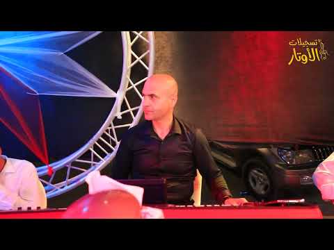 بلال فطيمة و محمد العراني في اجمل حوار و قصيدة معبرة