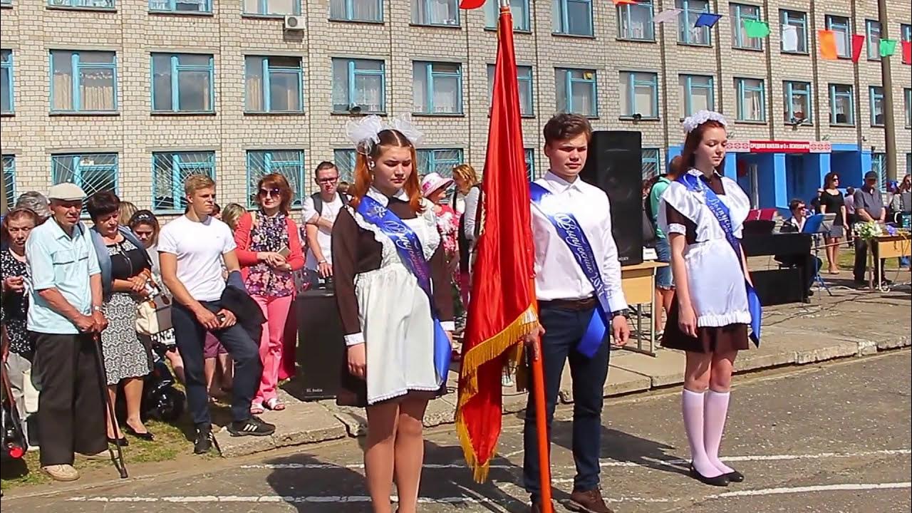 Сш 4 осиповичи. Осиповичи школа 1. Минск школа 1. Средняя школа. Сш 4 осиповичи.