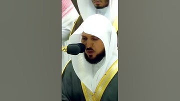 فواتح سورة الفرقان بتلاوة لن تمل من تكرارها بصوت الشيخ ماهر المعيقلي.