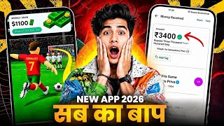 New Earning App Without Investment | Online Game Earn Money | How to Earn Money Without Investment screenshot 2