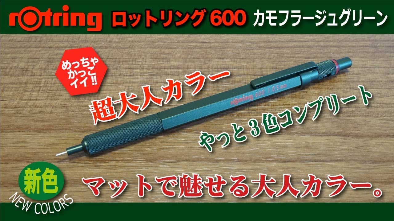 説明欄必見廃番文房具まとめ売りPMG.ロットリング600旧型、tikuなど 文房具】【廃盤】ロットリングの廃盤多機能ペン、ニュートン。マジ 筆記具