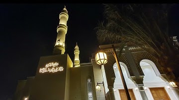 فجرية مباركة من سورة سبأ القارئ ماجد الحازمي 🎙️