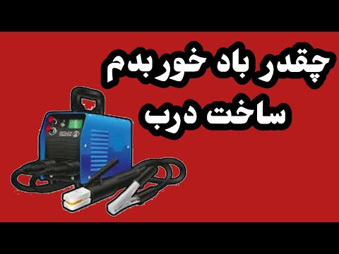 برای ساخت درب فلزی چقدر بادخور یا خلاصی لازمه کلاف پروفیل و هم ساخت درب با کلاف قوطی