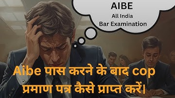 How to get cop - certificate of practice after passing aibe . 