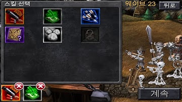 Army of darkness defense wave 23