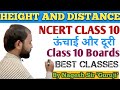 Borad preparation | maths classes | class 10 | ncert maths classes for boards exam 2026 #maths