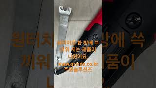 #cuttingwheel #grinding #diy #cuttingskills #tools #tool #cleaning #flapdisc #3m #grindx #onetouch