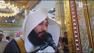 Abdul Rahman Al Ossi - Surah Al-Hadid (57) Beautiful Emotional Recitation