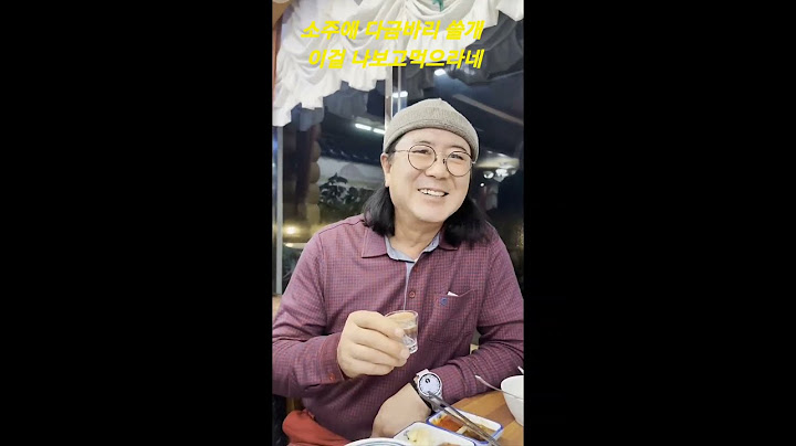 제주도 에서 이거 꼭 먹어봐,다금바리회,와! 다금바리 쓸개   2024년 건강하게 살자