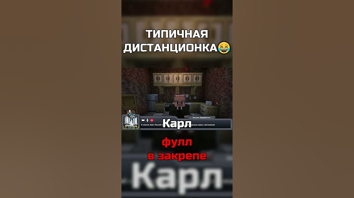 ТИПИКАЛ ДИСТАНТ #minecraft #лололошка #мем #мемы #майнкрафт #shorts