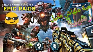 تجربة افضل لعبة FPS للهواتف القوية| shadowgun legends screenshot 1