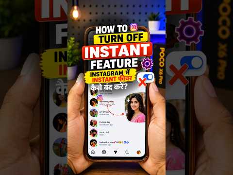 How to Turn Off Instagram Instant Feature (2026) | Instagram Instant Feature Kaise Band Kare