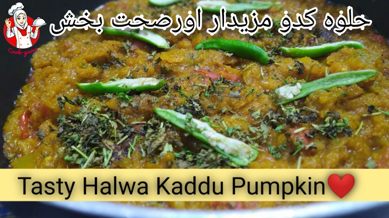 Halwa kaddu recipe by cook yumz Easy pumpkin halwa kaddu recipe