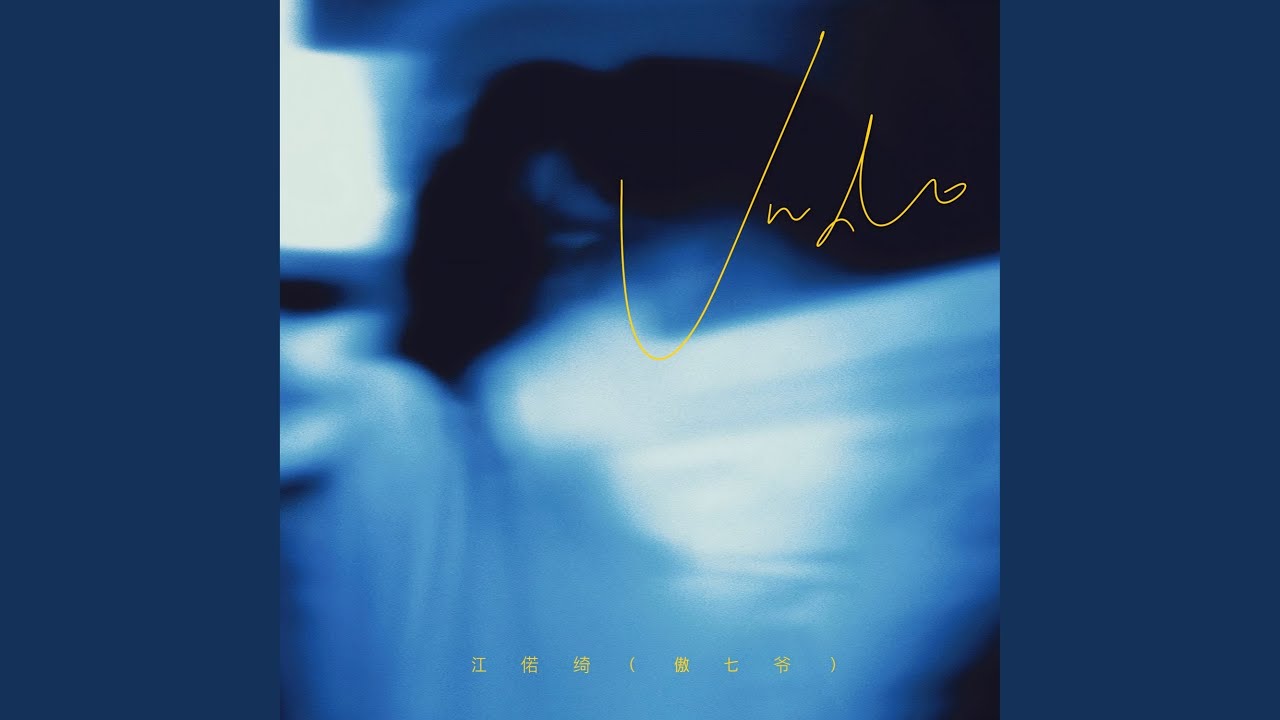 Watch Undo on YouTube Watch Undo on YouTube