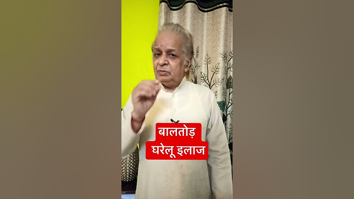 बालतोड़ का घरेलू इलाज #बालतोड़