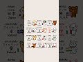 Country names in Japanese⭐️
