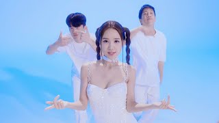 NAYOON - 'VOLAR' Dance Performance Video (Korean Ver.)